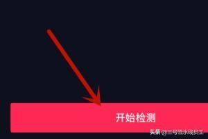抖音視頻卡頓怎么辦？