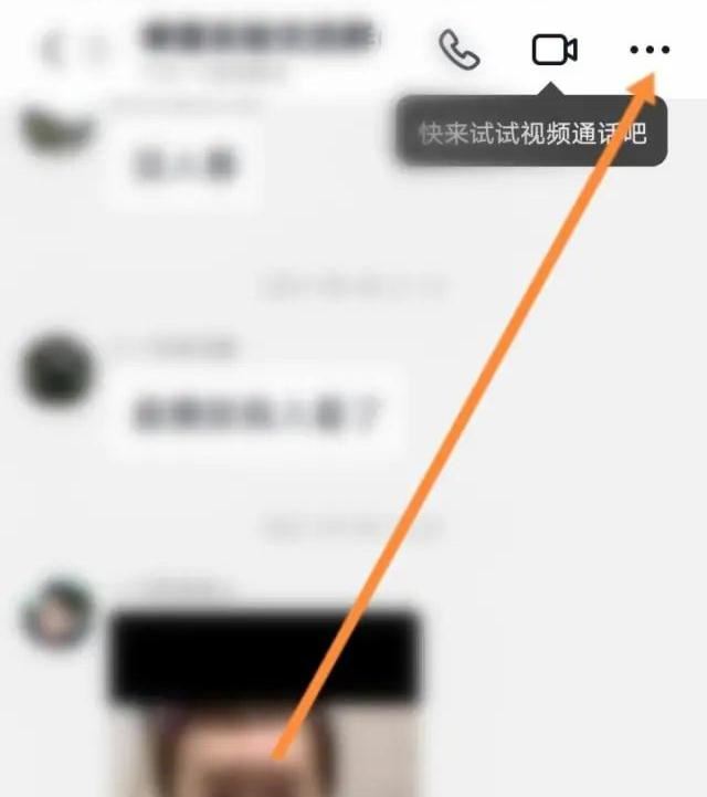 火山小視頻怎么退出粉絲團？