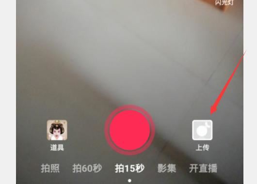 怎樣把微信的文件發(fā)到抖音上？