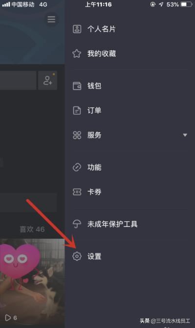 抖音視頻卡頓怎么辦？