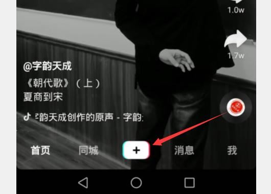 怎樣把微信的文件發(fā)到抖音上？