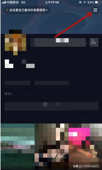 抖音視頻卡頓怎么辦？