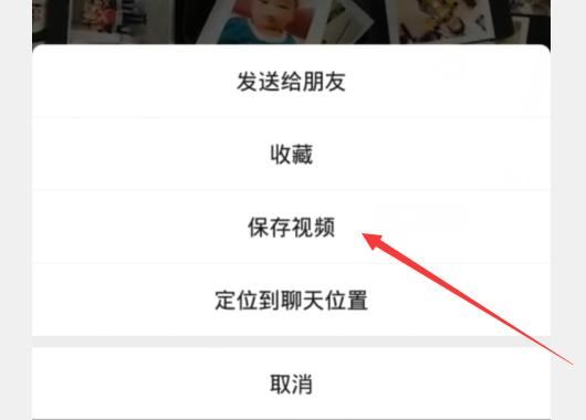 怎樣把微信的文件發(fā)到抖音上？