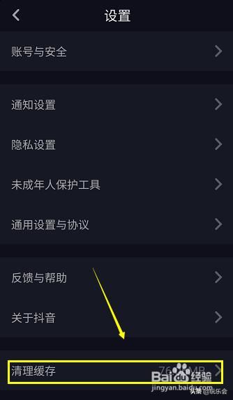 抖音看一會就卡住了怎么回事抖音一直卡頓？