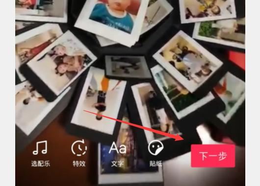 怎樣把微信的文件發(fā)到抖音上？
