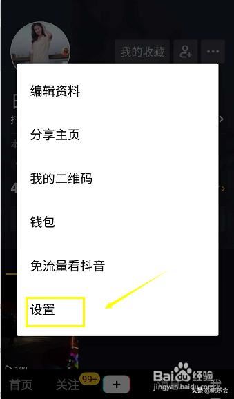 抖音看一會就卡住了怎么回事抖音一直卡頓？