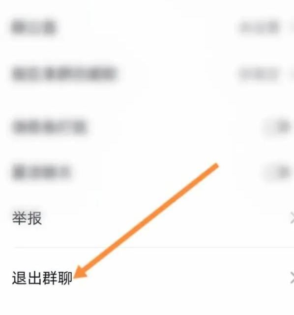 火山小視頻怎么退出粉絲團？
