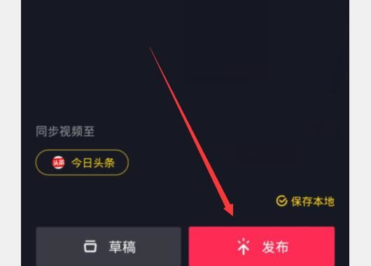 怎樣把微信的文件發(fā)到抖音上？