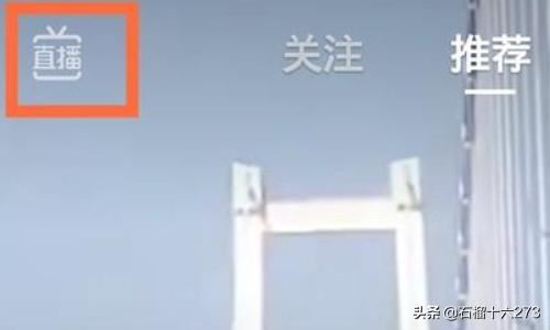 抖音直播怎么分享二維碼讓更多的人來看直播？