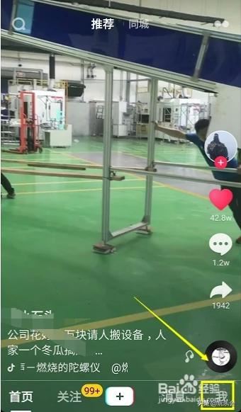 抖音看一會就卡住了怎么回事抖音一直卡頓？
