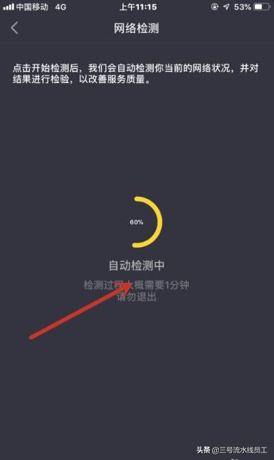 抖音視頻卡頓怎么辦？