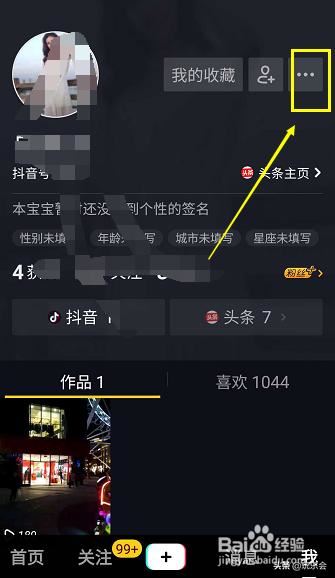抖音看一會就卡住了怎么回事抖音一直卡頓？