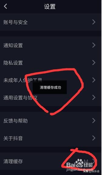 抖音看一會就卡住了怎么回事抖音一直卡頓？