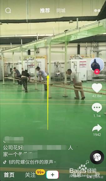 抖音看一會就卡住了怎么回事抖音一直卡頓？