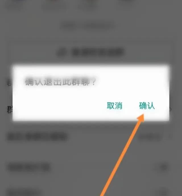 火山小視頻怎么退出粉絲團？