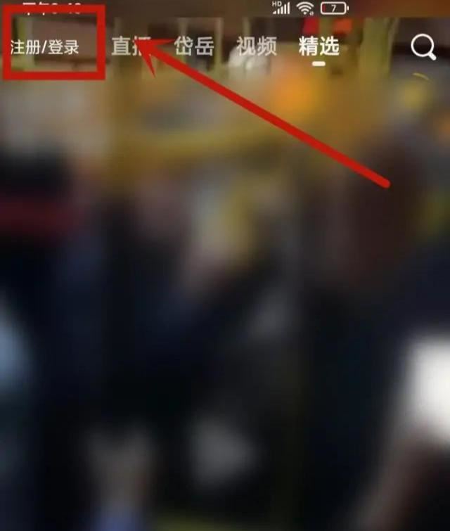 抖音火山版怎么同步抖音極速版？