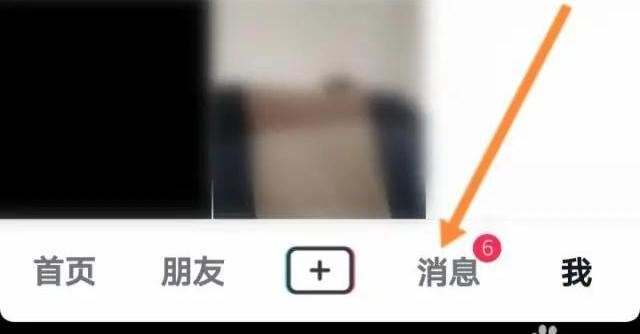 火山小視頻怎么退出粉絲團？