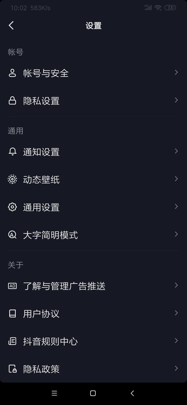 抖音關(guān)注的人發(fā)作品怎么沒有提醒？