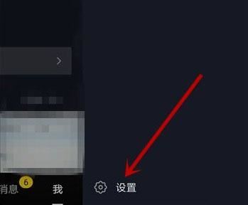抖音私信被系統(tǒng)封禁怎么查看？