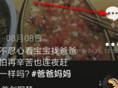 抖音發(fā)布者能看見訪客嗎？