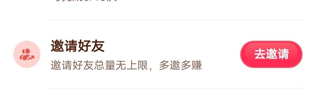 抖音極速版怎么推薦給微信好友？