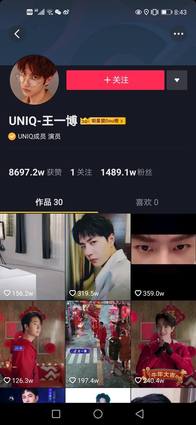 王一博的抖音粉絲有多少？