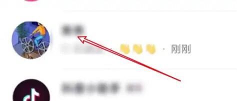 抖音如何清理群聊信息？