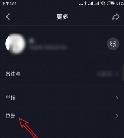怎樣查看抖音被刪除的好友？