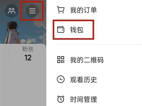 抖音如何在其他直播間不顯示燈牌？