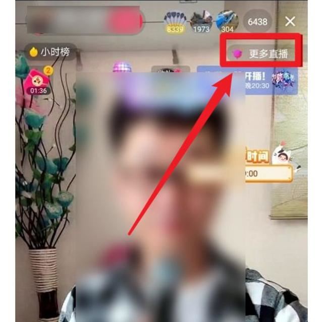 抖音里的黃馬甲怎么去掉？