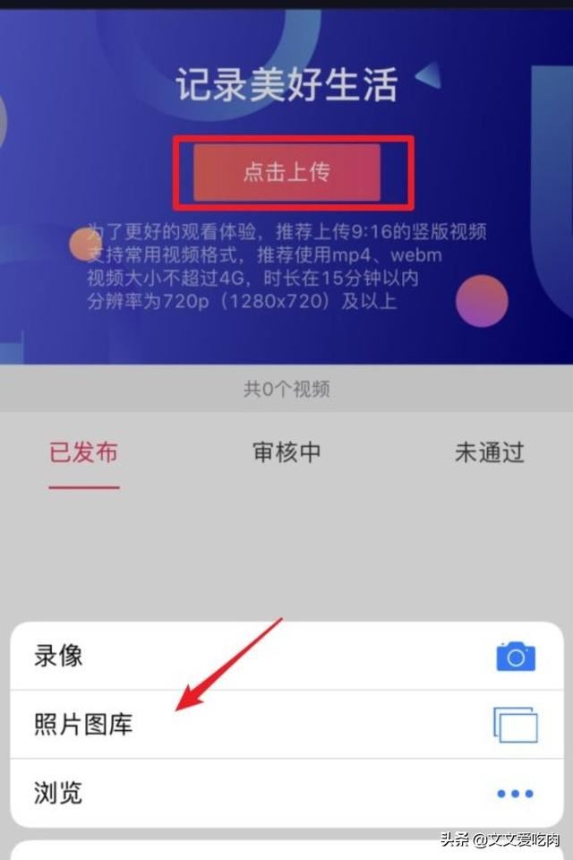 抖音視頻如何開通長視頻權(quán)限？