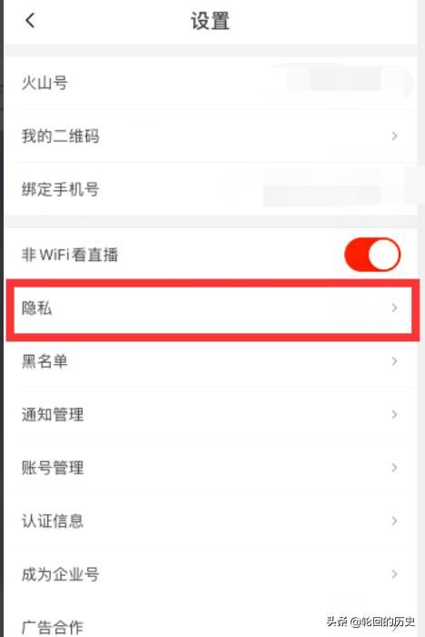 抖音火山版怎么隱藏自己點(diǎn)贊的作品？