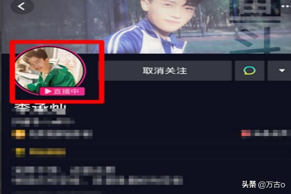 抖音直播怎么搜索主播，抖音直播怎么找主播？