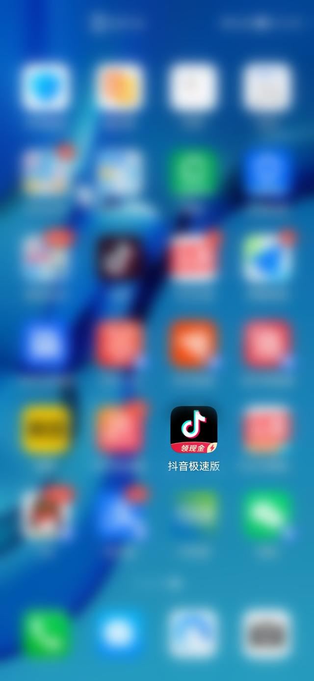 抖音極速版如何和主播連麥？