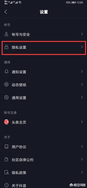 抖音隨拍怎么設(shè)置關(guān)閉回復(fù)評(píng)論權(quán)限？