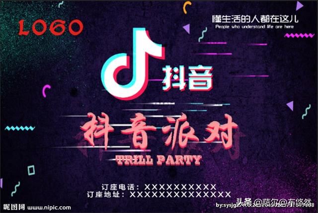 抖音取關(guān)后沒流量了怎么辦？