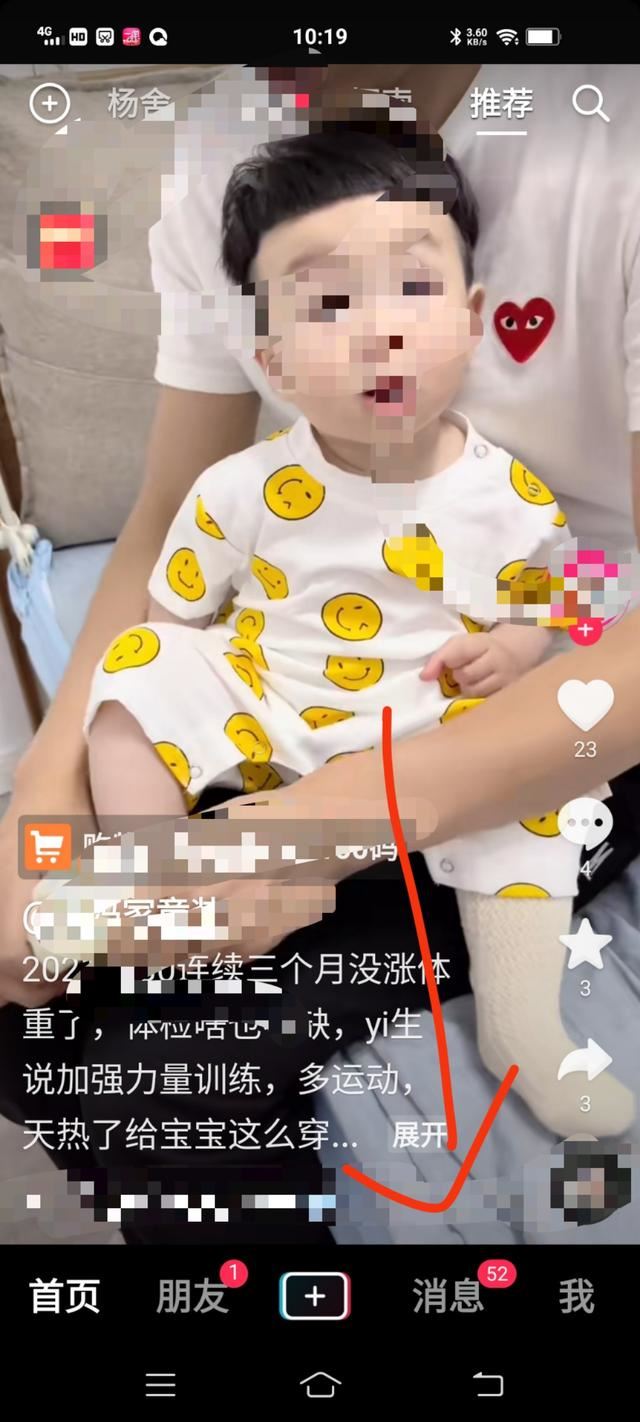 抖音群聊怎么退出群聊？