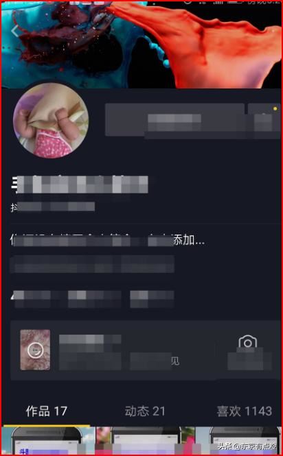 抖音群怎么看誰是群主？