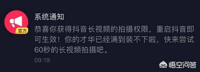 抖音只能發(fā)短視頻,怎么發(fā)超過15s的長視頻呢？