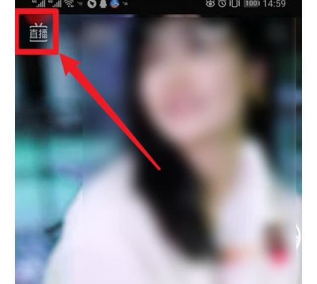 抖音里的黃馬甲怎么去掉？