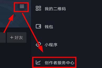 抖音怎么設(shè)置加好友自動回復(fù)？