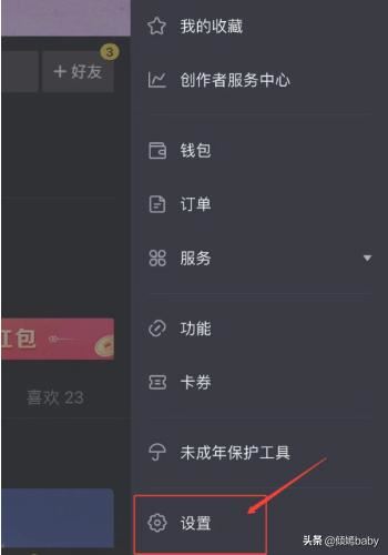 抖音怎么加長視頻時間？