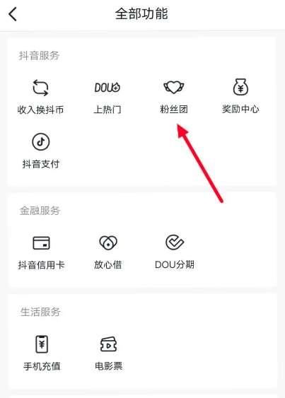 抖音燈牌如何去掉？