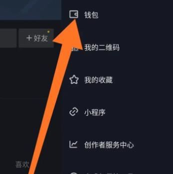 粉絲燈牌在別人直播間怎么關(guān)閉？
