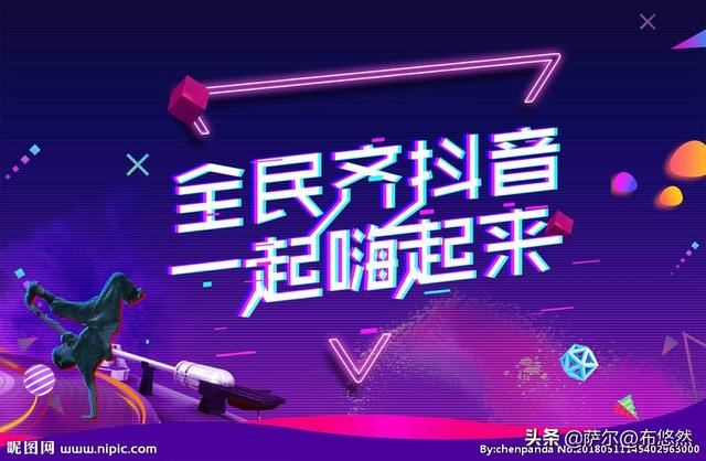 抖音取關(guān)后沒流量了怎么辦？