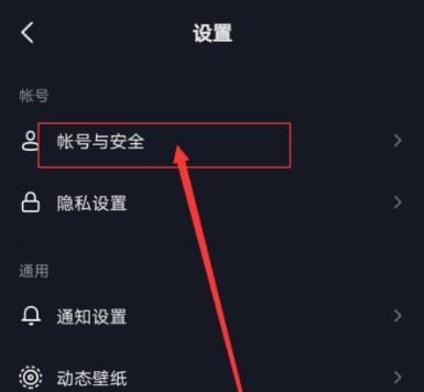 抖音私信被系統(tǒng)封禁怎么查看？