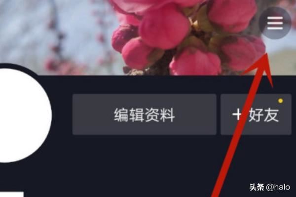 抖音怎么不提示關(guān)注人發(fā)布的新作品通知？