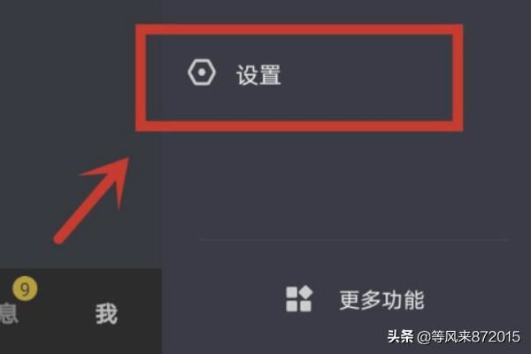 抖音怎么不提示關(guān)注人發(fā)布的新作品通知？