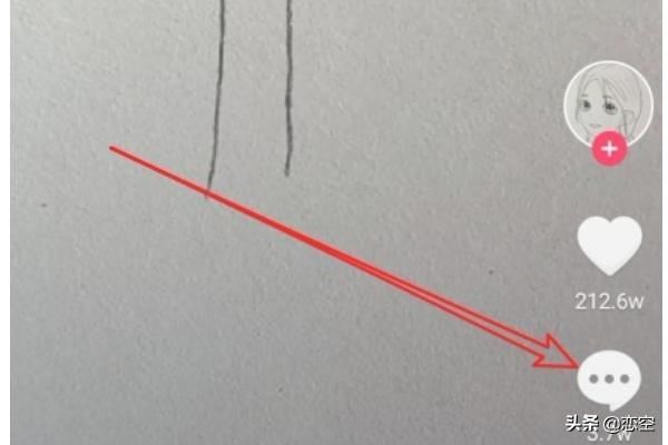 抖音怎么樣回復(fù)評論，如何回復(fù)評論并同時轉(zhuǎn)發(fā)？