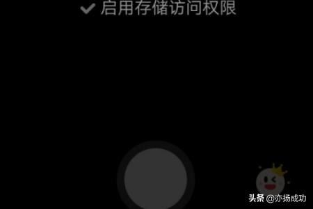 抖音發(fā)布應(yīng)用“多閃”有何功能？